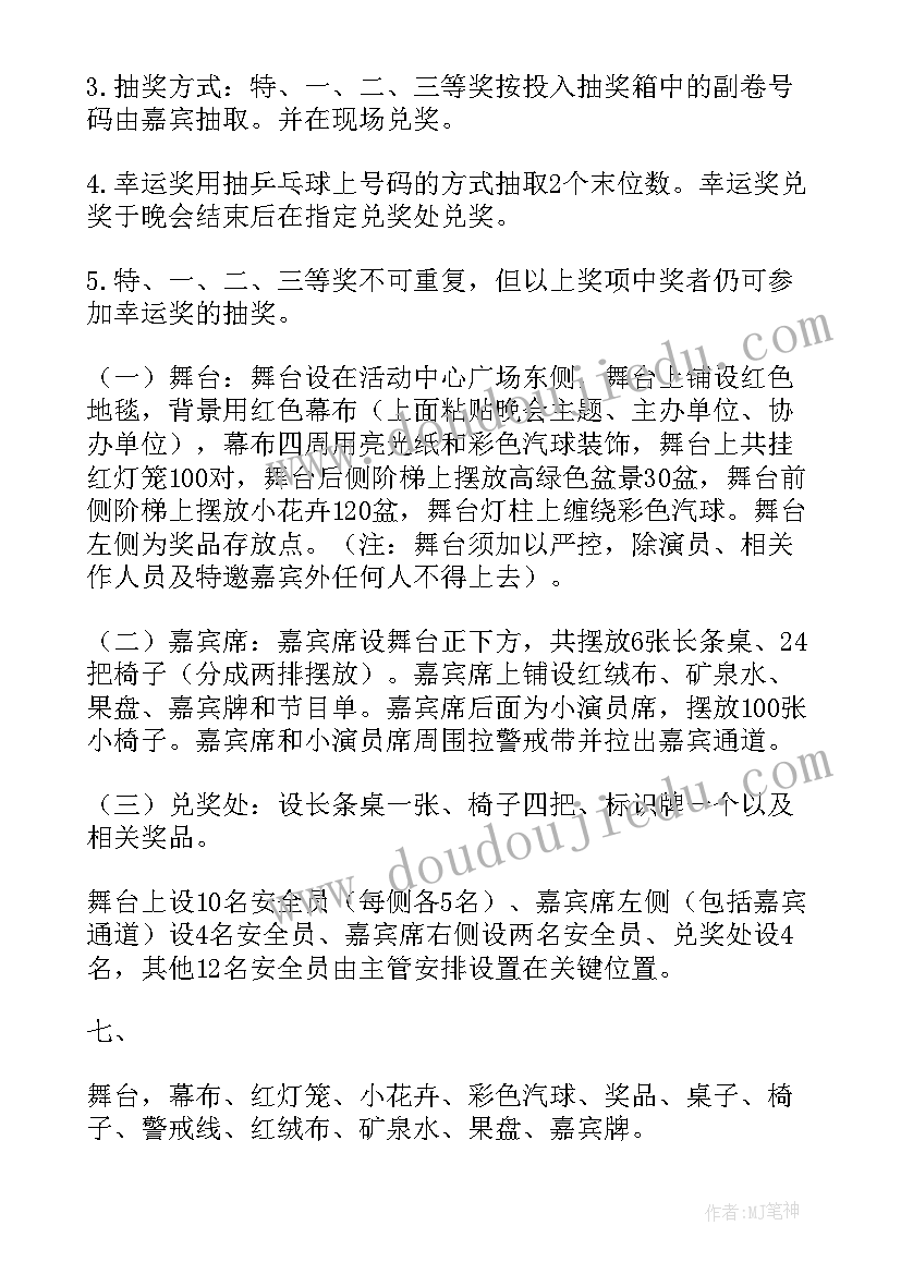 2023年社区五一文艺汇演活动方案 社区国庆节文艺汇演活动方案(实用5篇)