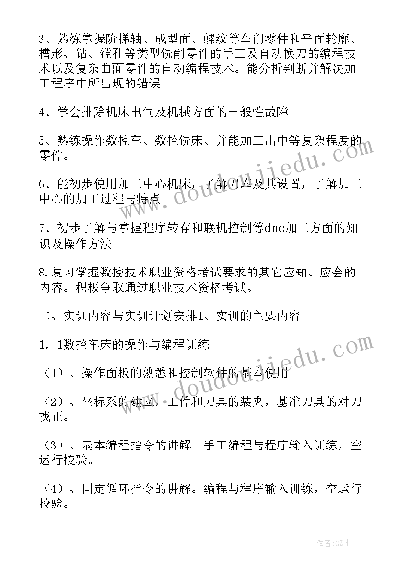 2023年编程课心得体会 编程实习心得(通用5篇)