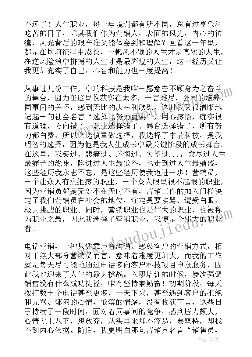 2023年能力特长方面个人总结 能力方面个人总结(大全5篇)