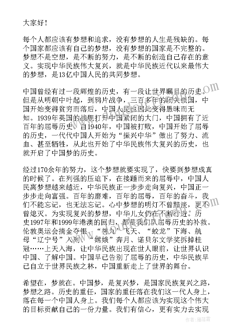 最新大学生青春的演讲稿 青春的三分钟演讲稿(优质8篇)