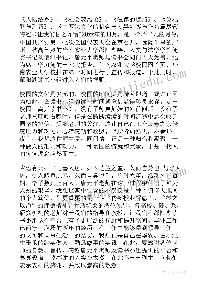 2023年周年庆典董事长致辞 董事长周年庆典致辞集锦(优秀5篇)