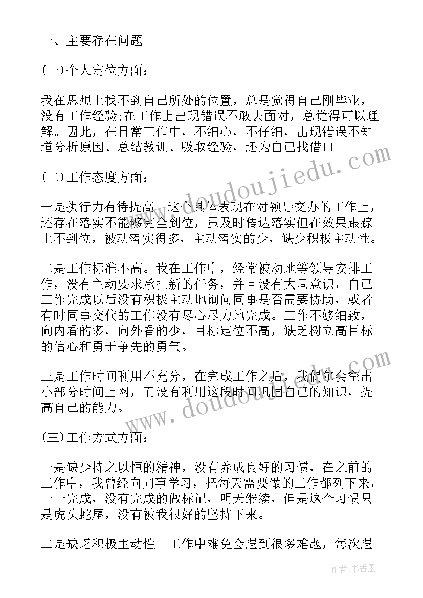 最新单位开展端午节活动 机关单位七一建党节活动方案(模板10篇)