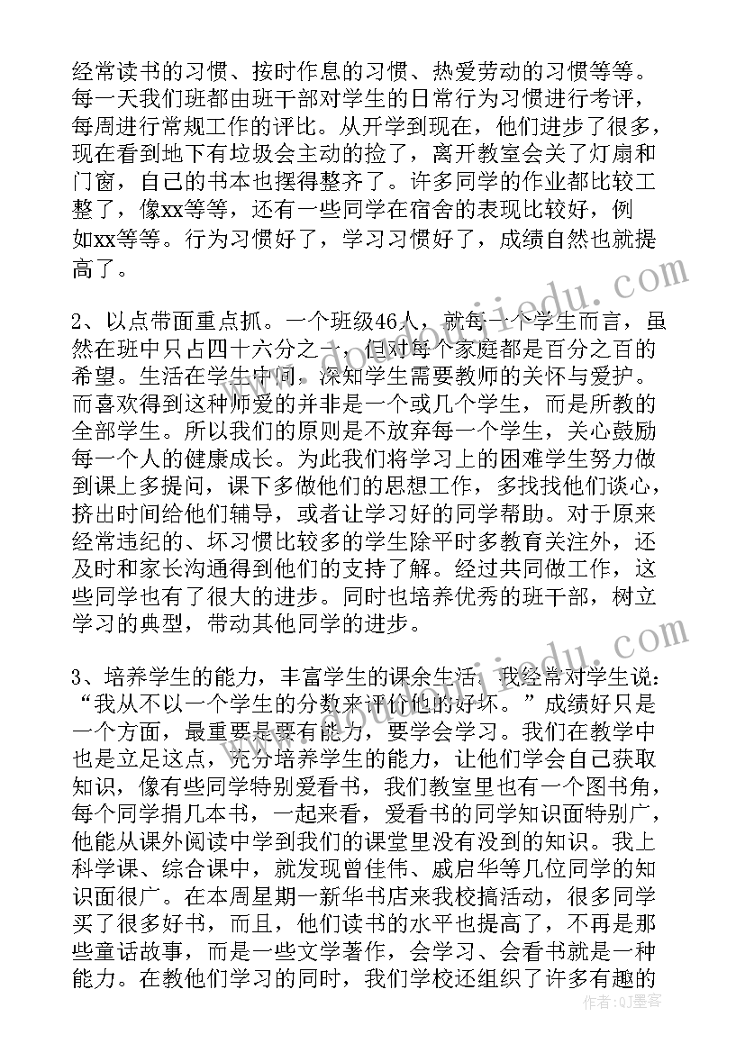 2023年六年级毕业典礼家长代表发言(优秀10篇)