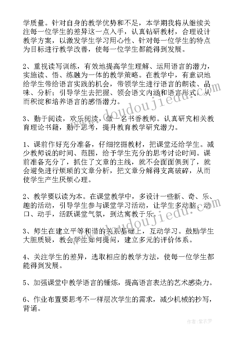 改进计划及措施(实用10篇)