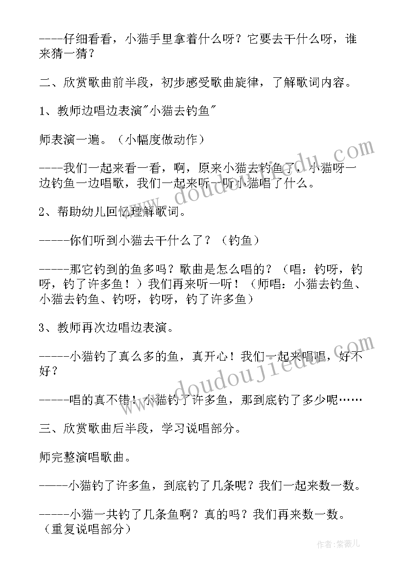 最新幼儿园大班五大领域教学反思(实用5篇)