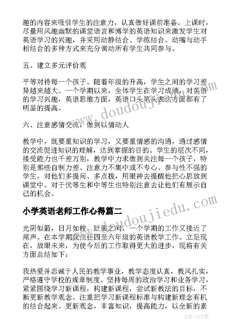 最新小学英语老师工作心得(大全10篇)