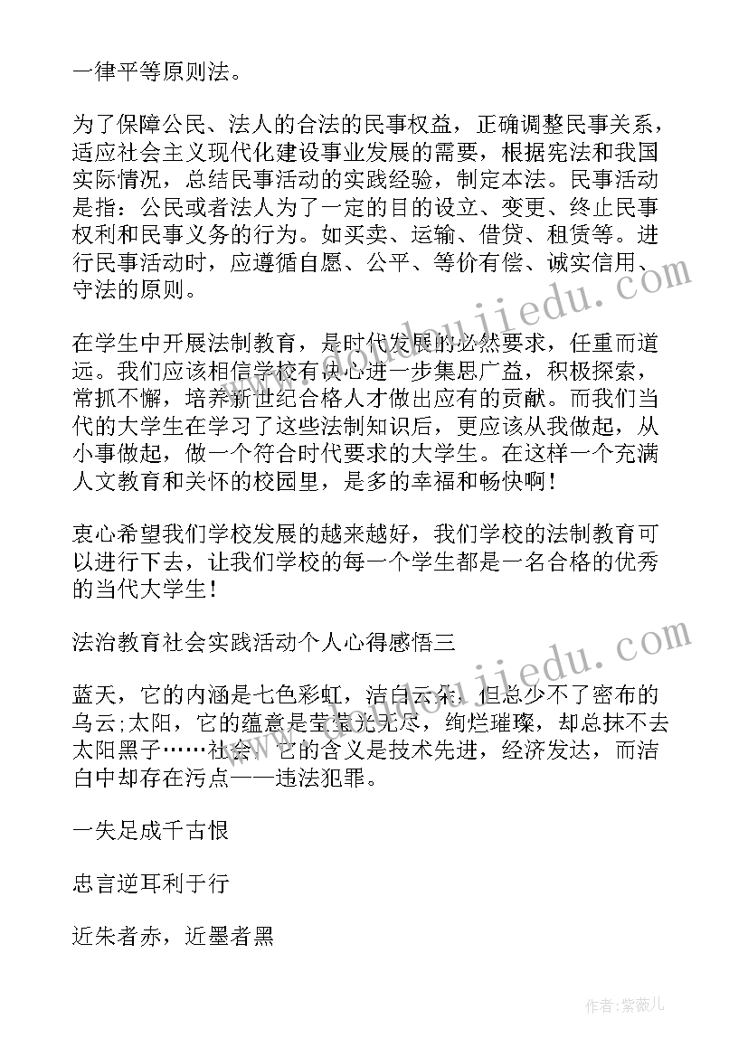 2023年创卫活动总结(精选5篇)