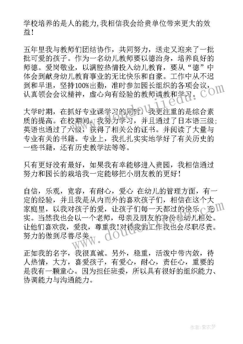 最新个人工作简历自我评价(实用10篇)