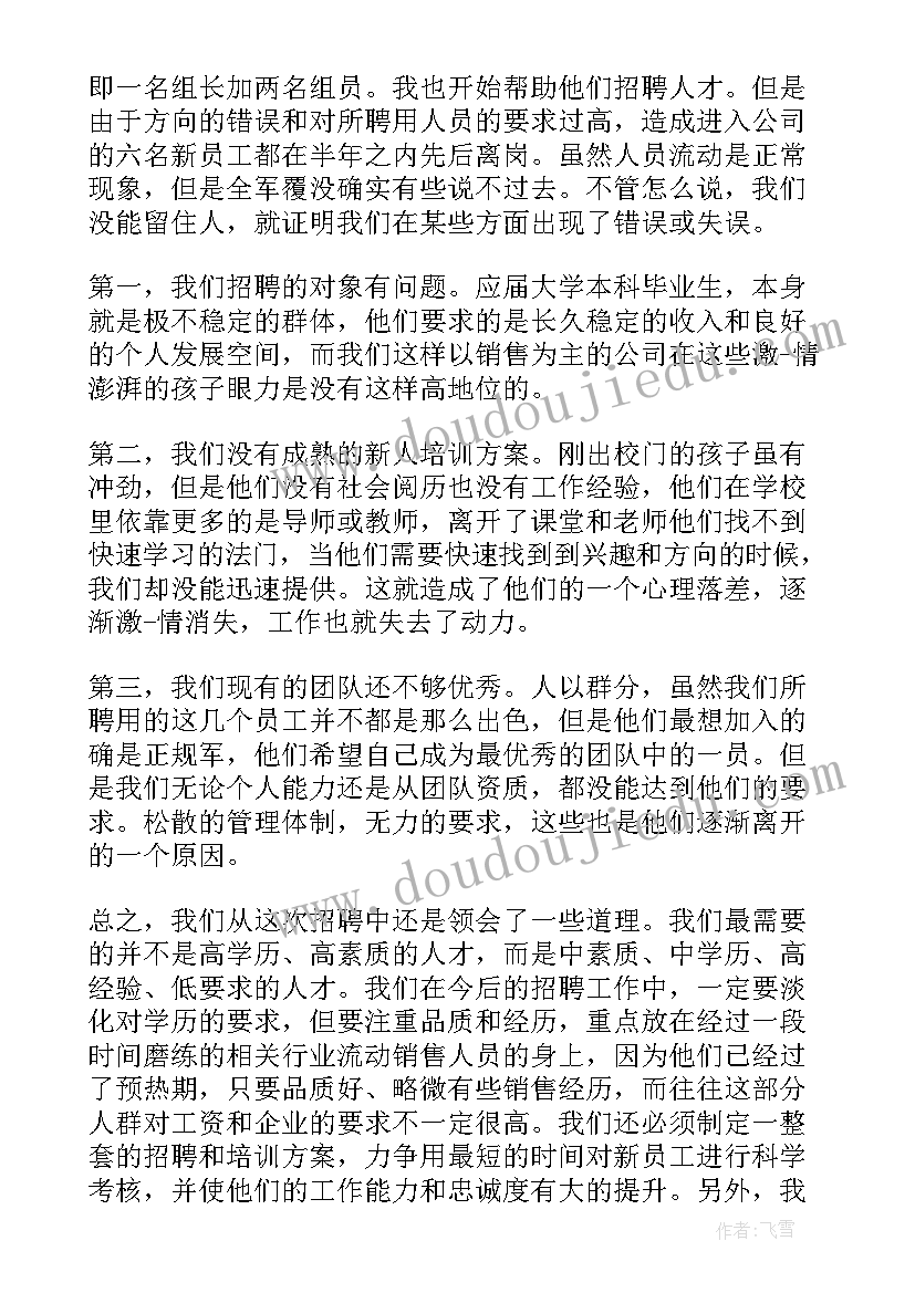 2023年物业部年终工作总结 物业部经理年终工作总结(优秀5篇)