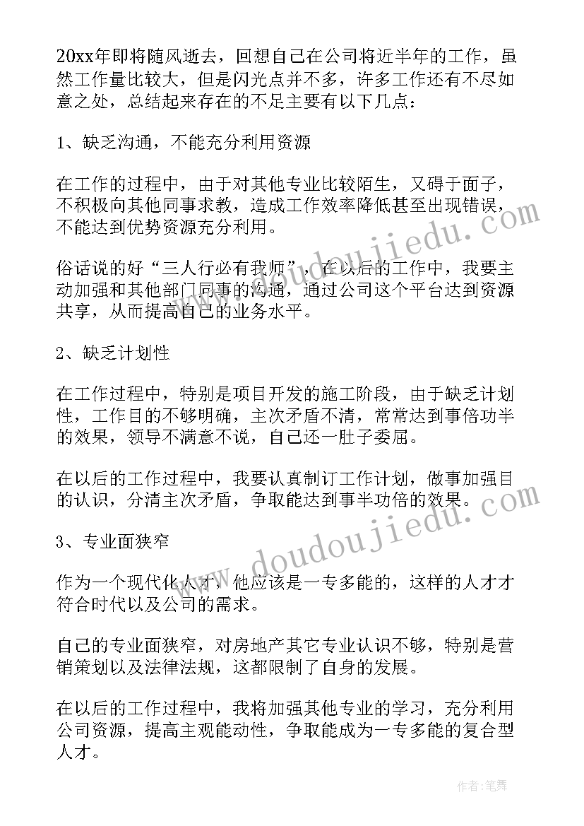 最新团组织总结(精选6篇)