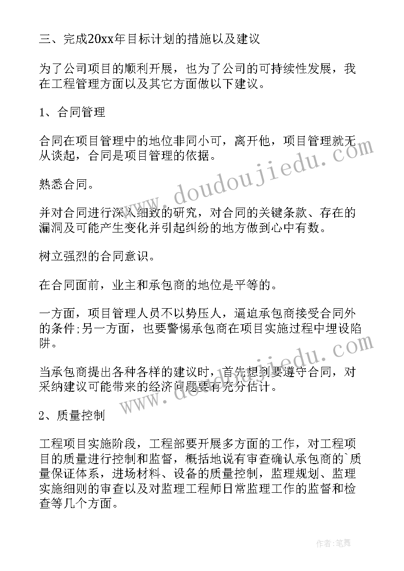 最新团组织总结(精选6篇)