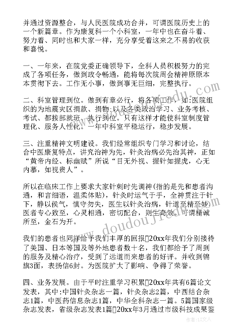 2023年护士述职报告年终总结(实用5篇)