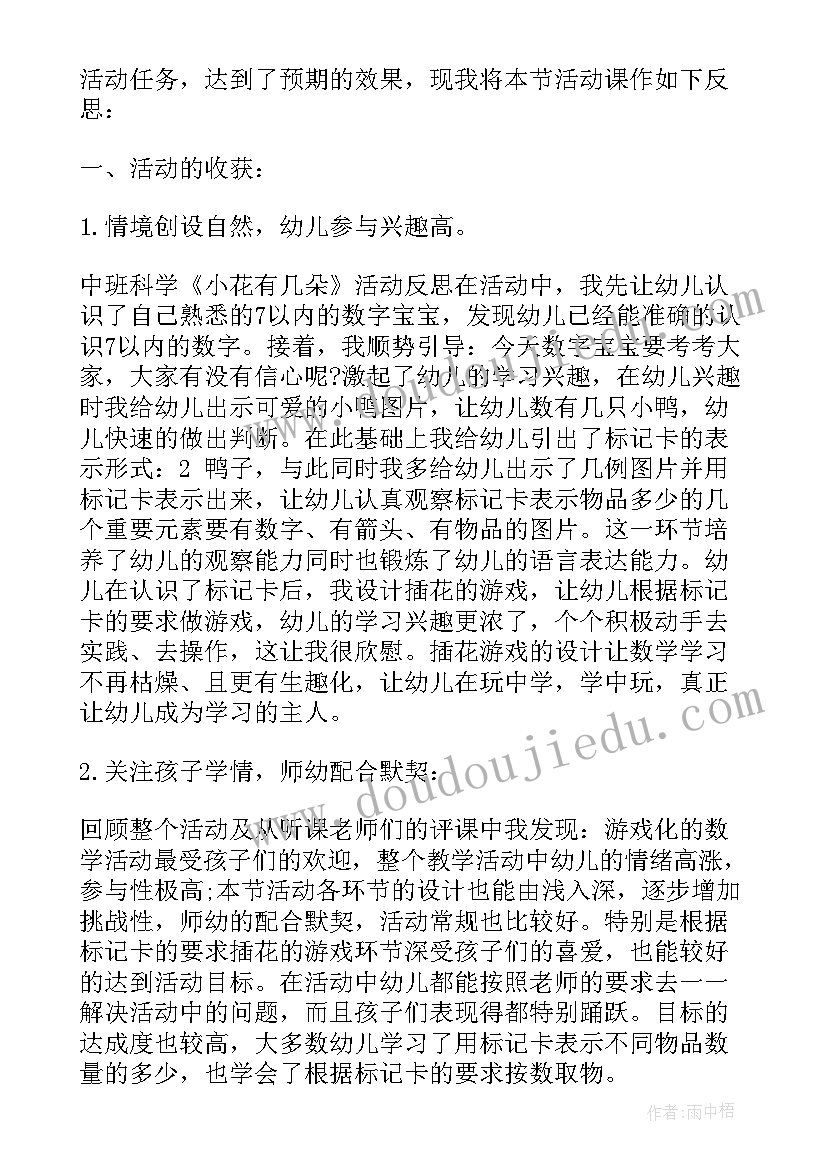 2023年高中教师述职自纠报告总结(模板5篇)