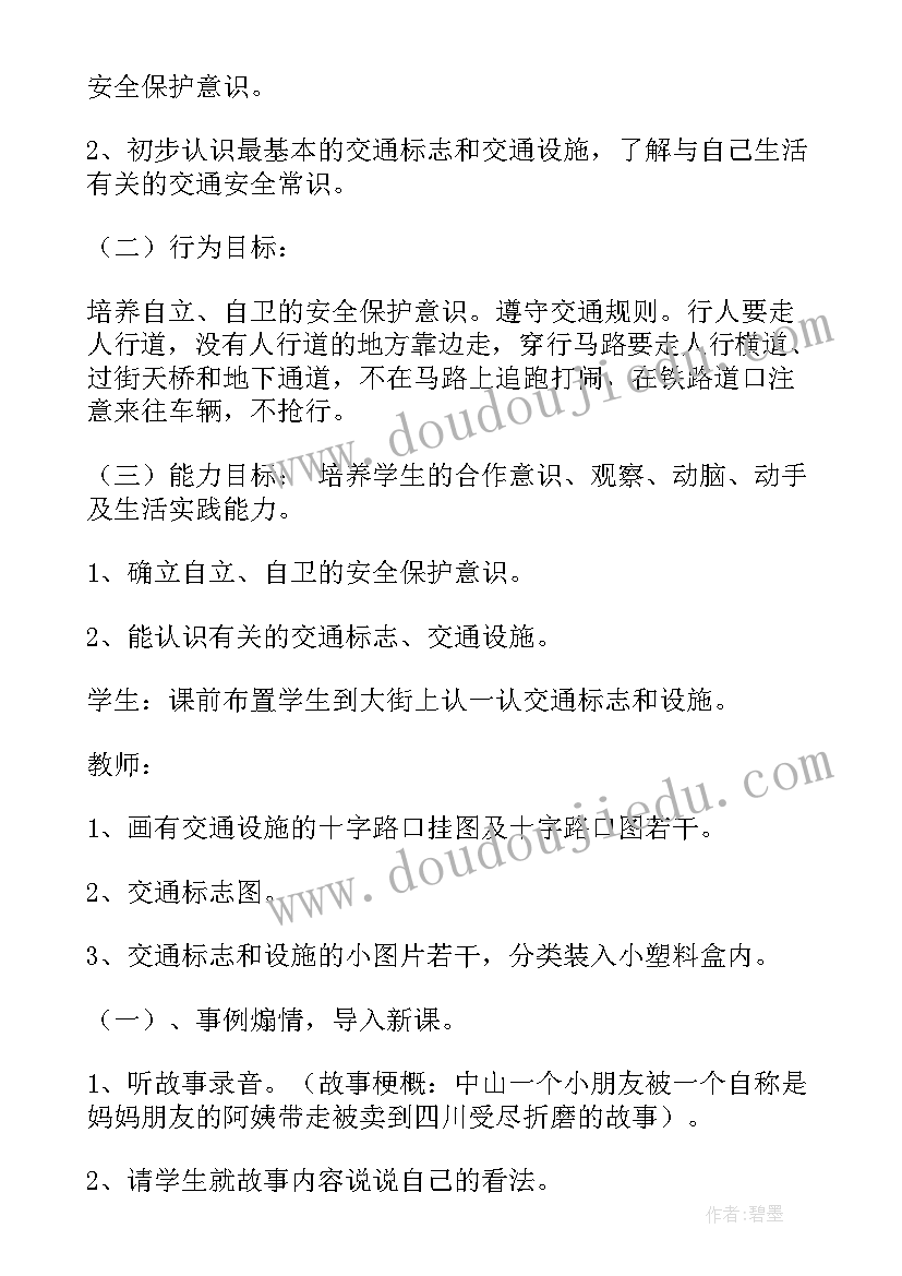 2023年人音版四年级音乐知识点 四年级音乐教学总结(汇总6篇)