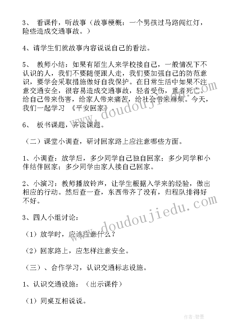 2023年人音版四年级音乐知识点 四年级音乐教学总结(汇总6篇)