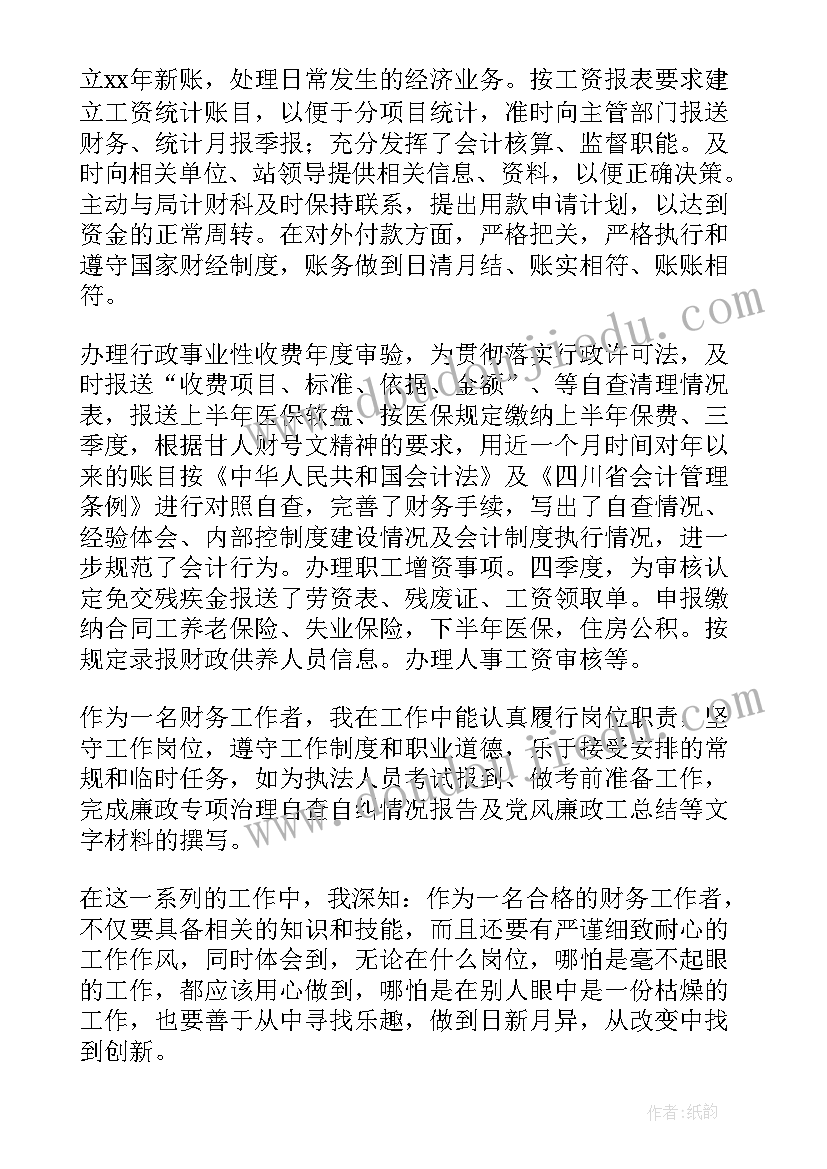 2023年应急管理培训个人心得体会 应急能力提升培训的心得体会(精选10篇)