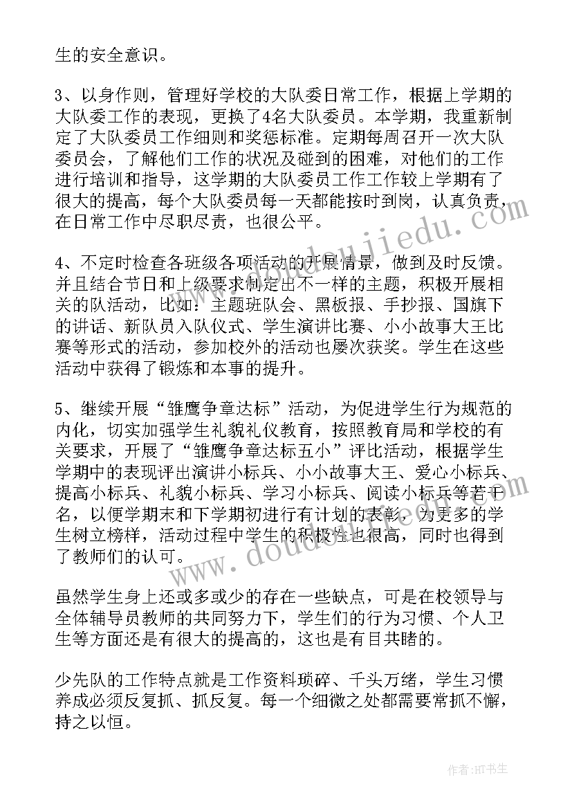 最新辅导员个人述职报告(优秀5篇)