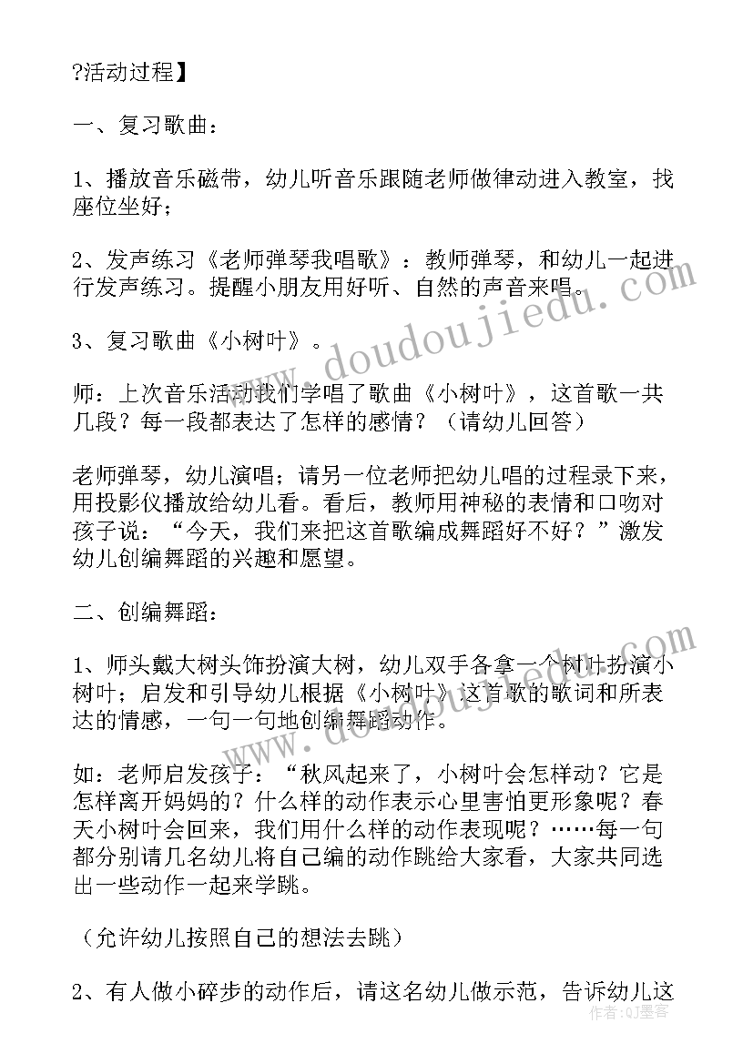 最新音乐课百鸟朝凤教学反思(优质8篇)