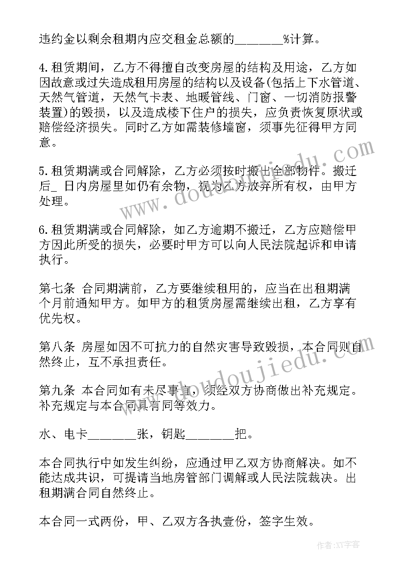 2023年个人与个人协议书(通用5篇)