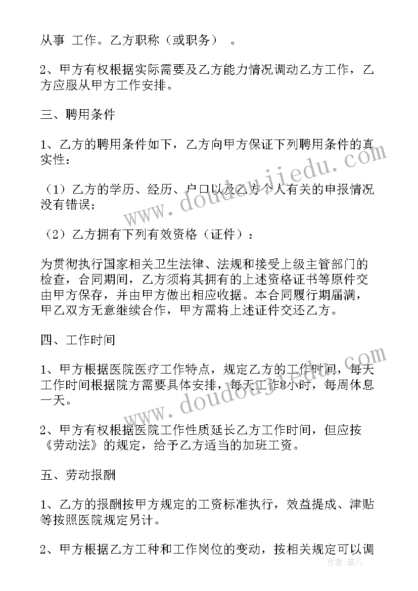 2023年三个能力建设心得体会 医院党心得体会(优秀9篇)