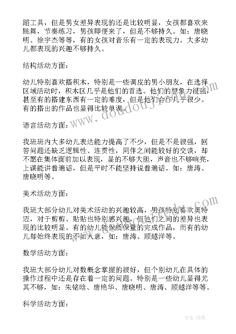 2023年幼儿园小班游戏计划 幼儿园小班游戏计划精彩(汇总7篇)