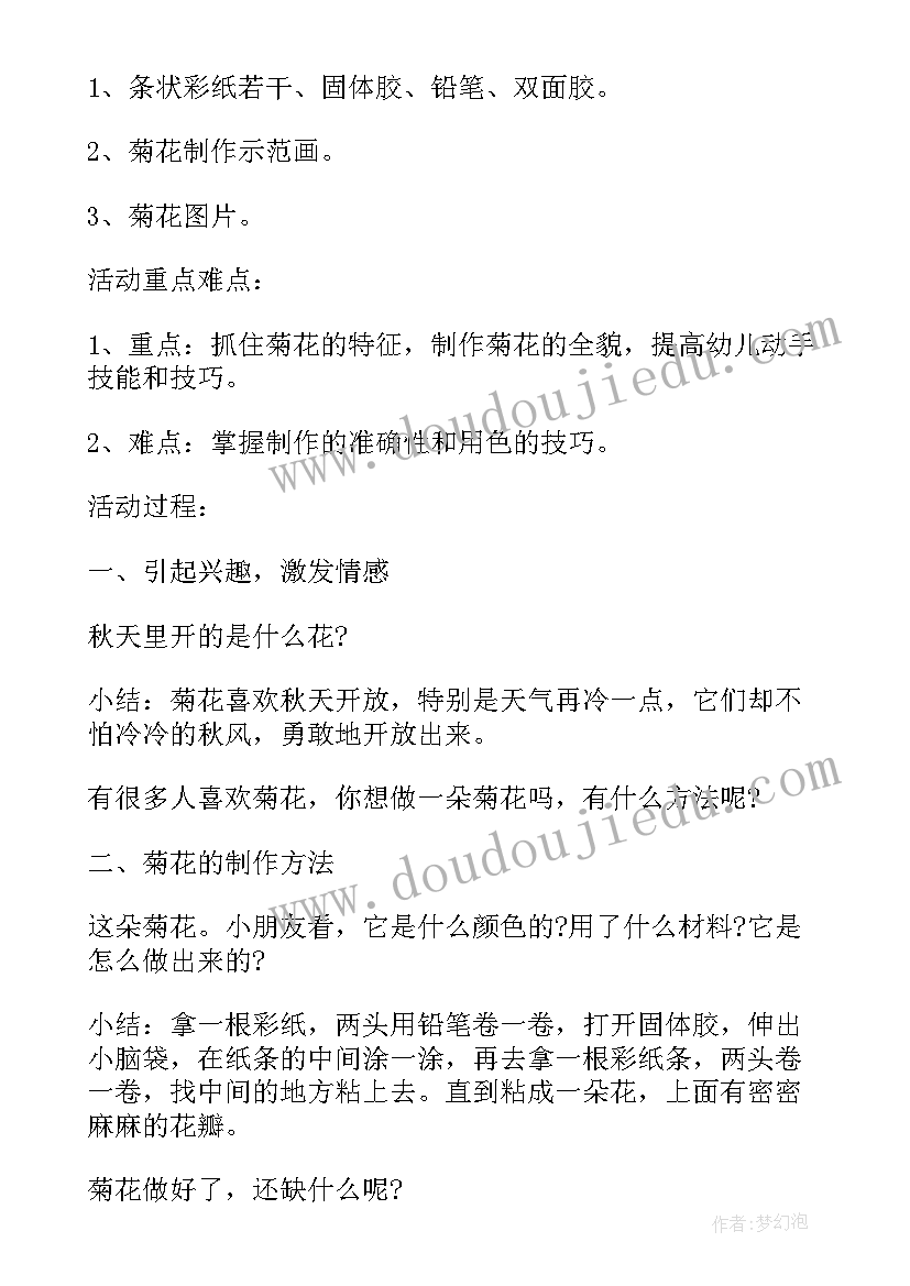 幼儿园大班美术线描活动反思与总结(模板5篇)