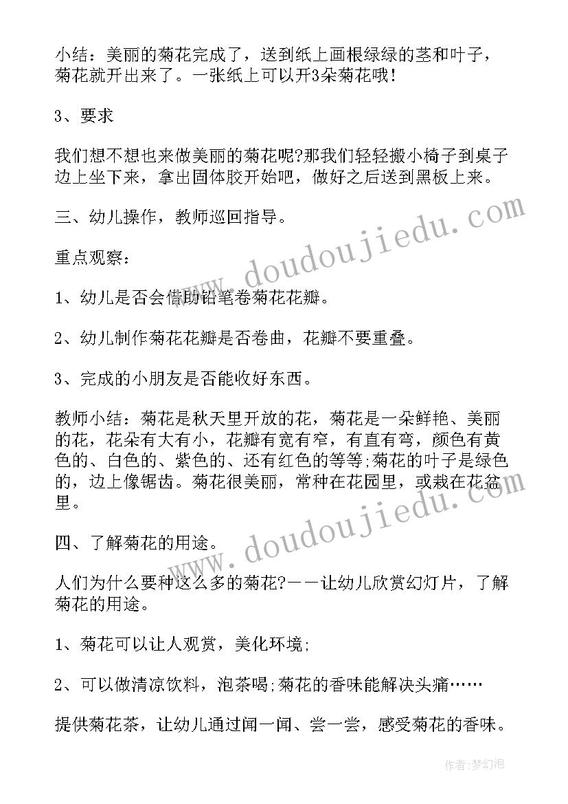 幼儿园大班美术线描活动反思与总结(模板5篇)