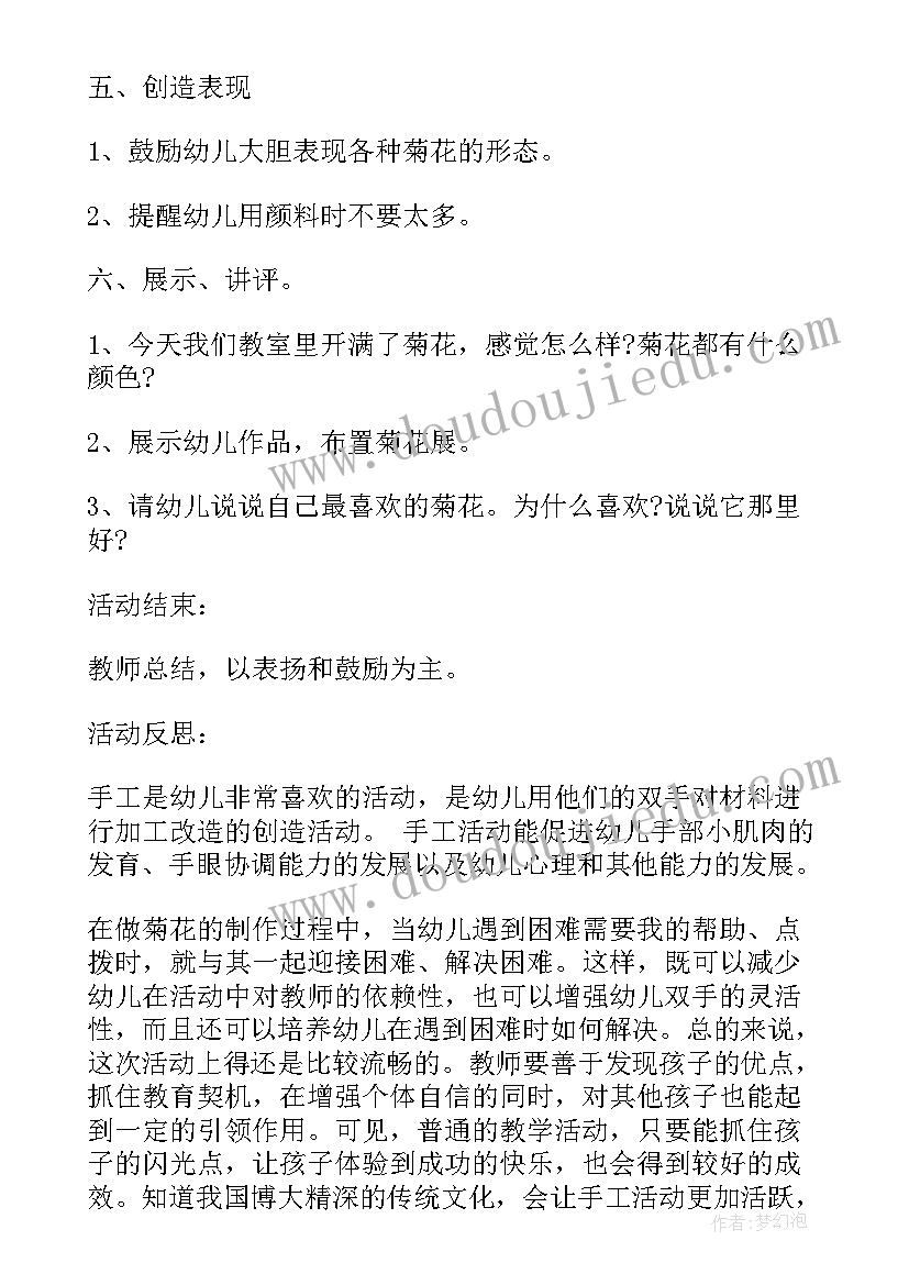 幼儿园大班美术线描活动反思与总结(模板5篇)