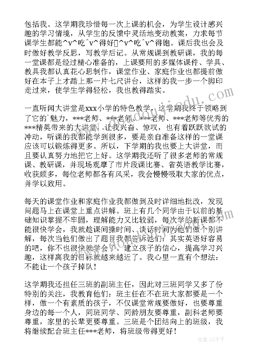 小程序开发实验报告 程序开发岗位调研总结优选(汇总5篇)