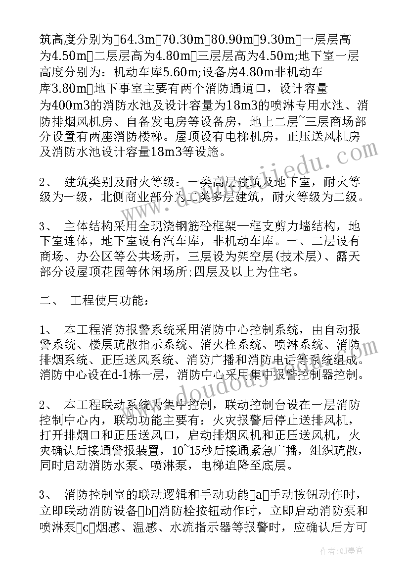 验收报告与竣工验收报告有区别(通用9篇)