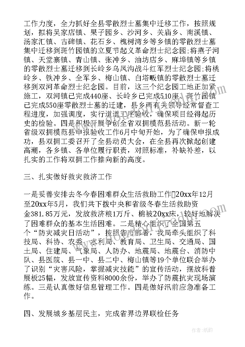 2023年培训学校上半年工作总结下半年工作计划(汇总9篇)