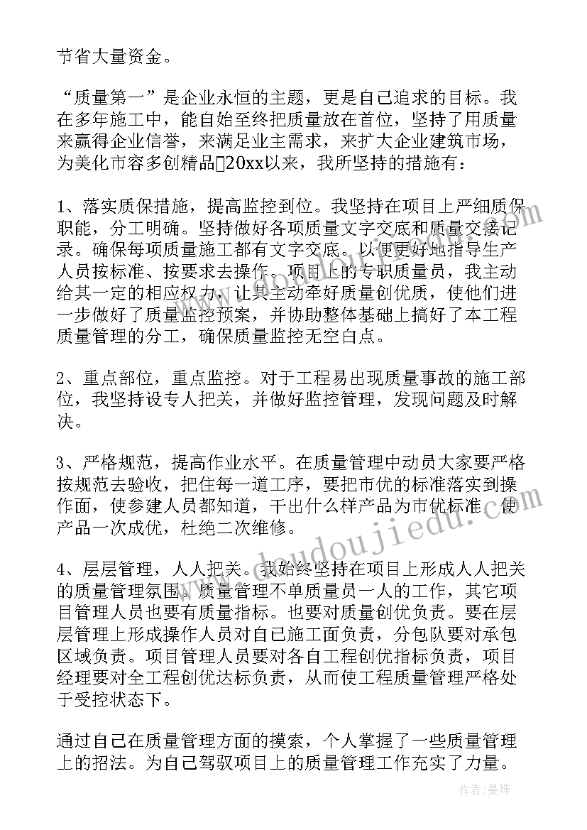 2023年生产经理工作计划(实用5篇)