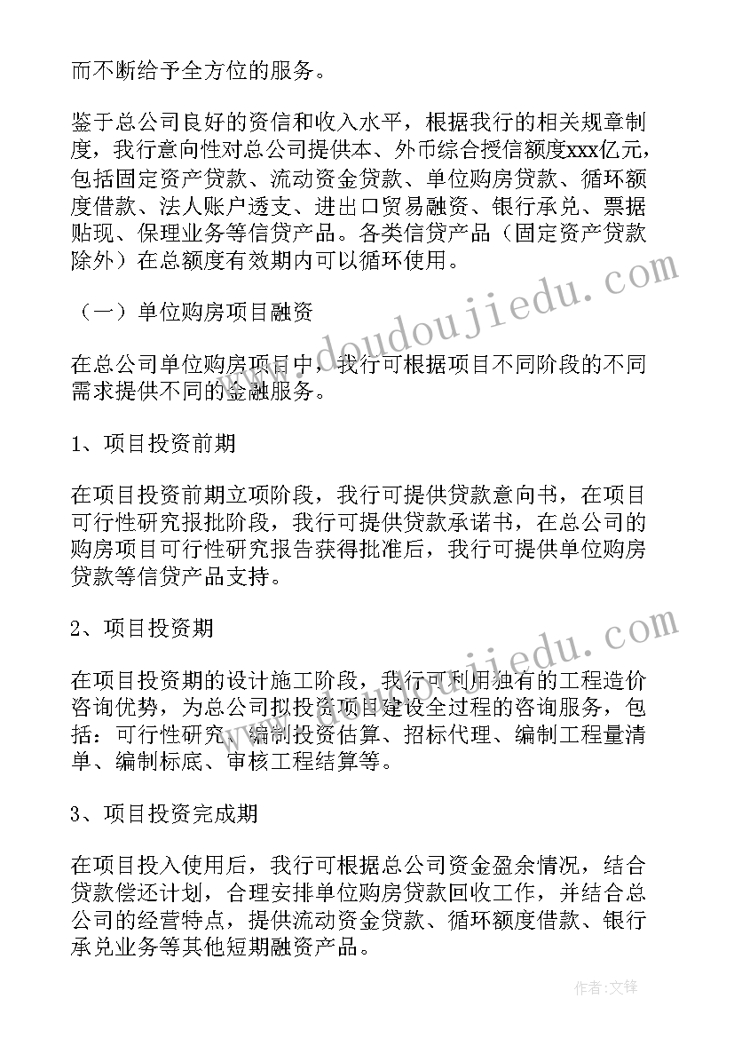 保洁公司保洁服务方案(模板7篇)