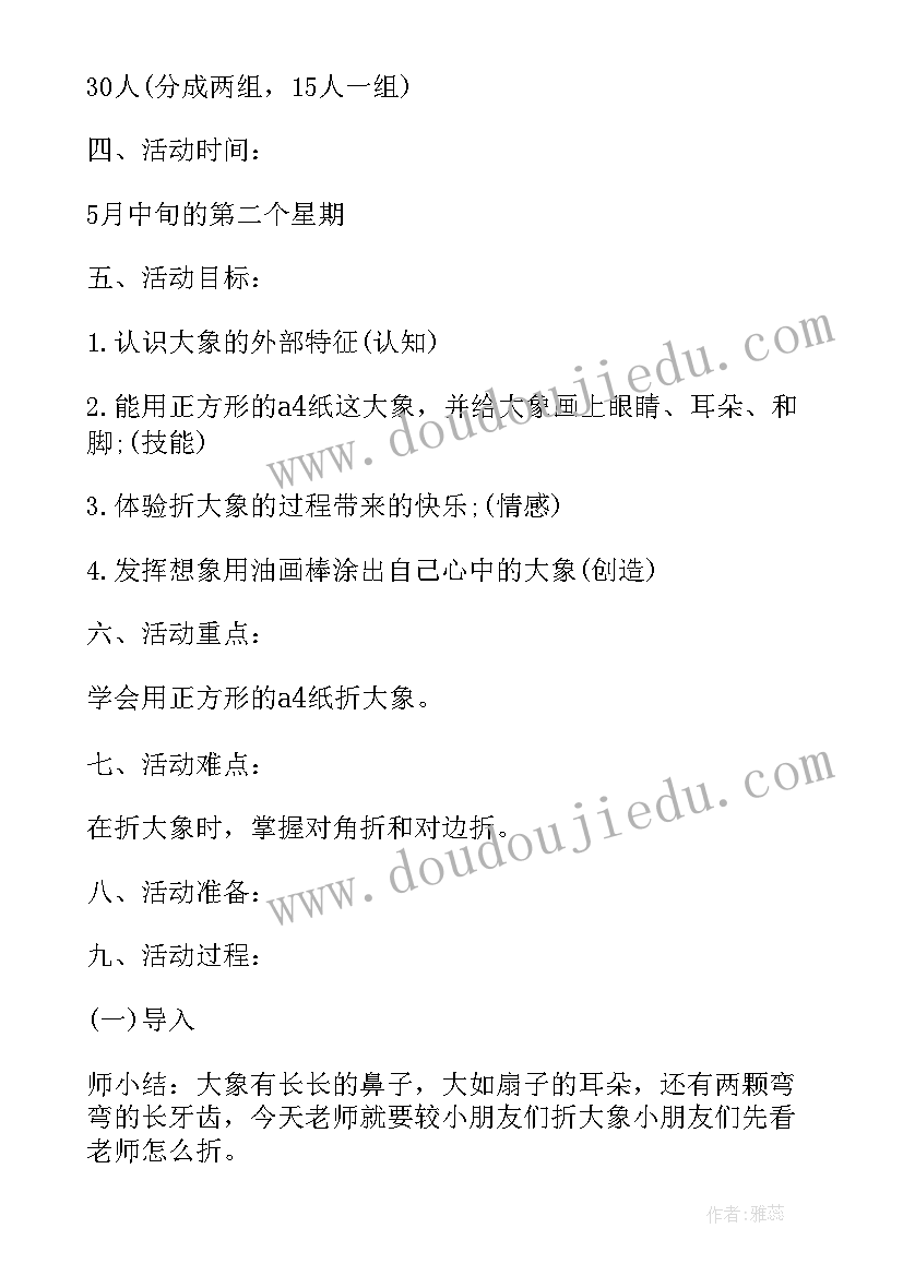 设计防溺水标志教案反思大班 大班美术教案及教学反思标志设计师(汇总5篇)