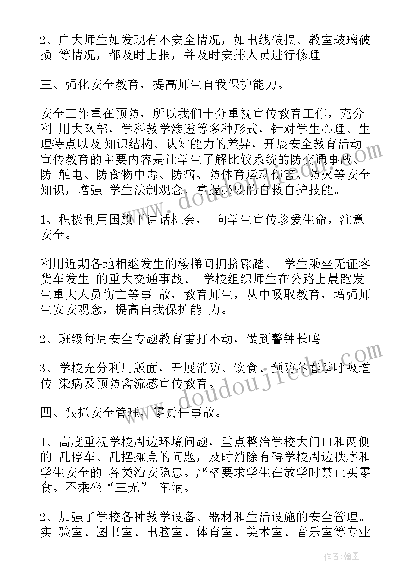 最新幼儿保育工作个人总结(通用7篇)