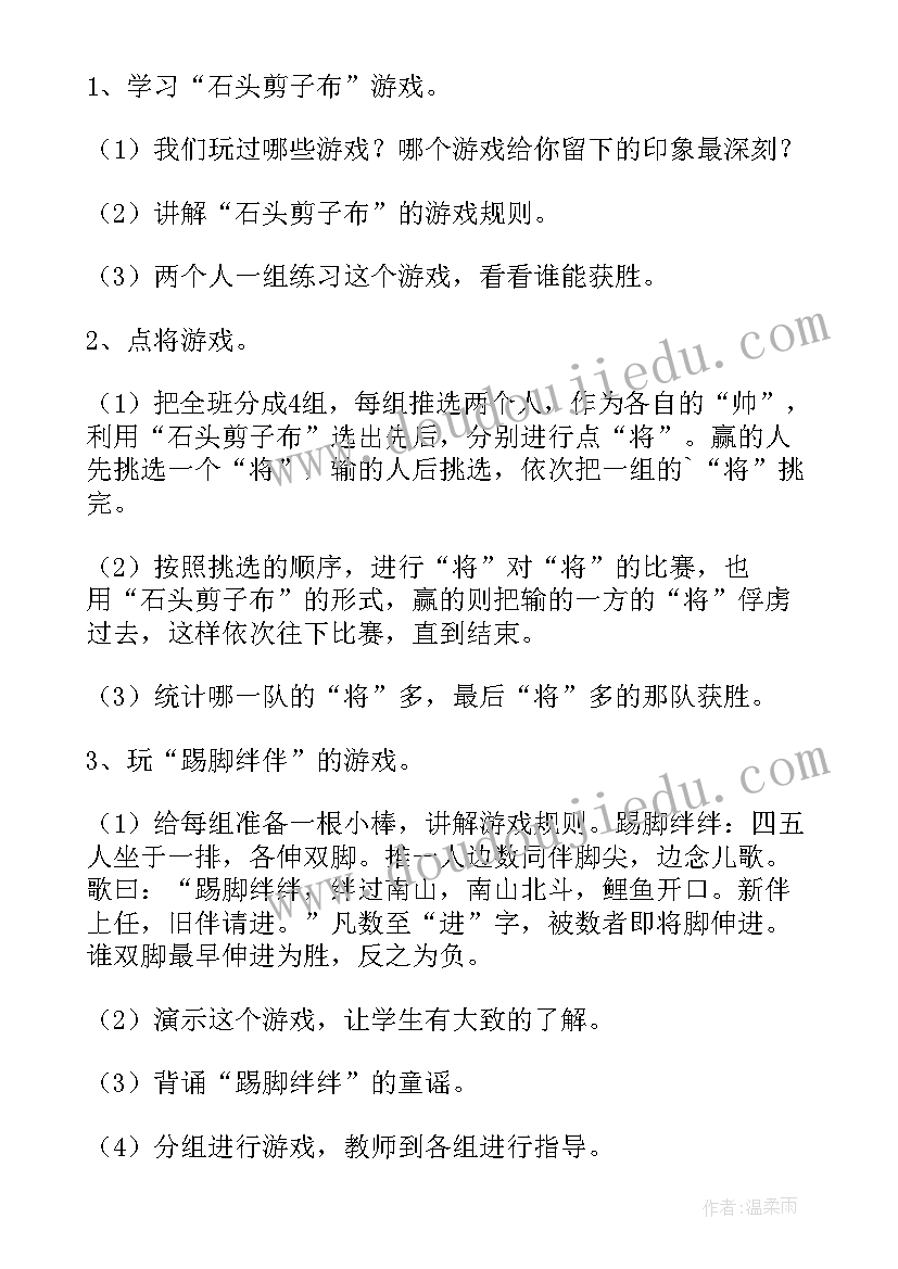 2023年小学自然教学反思(精选8篇)