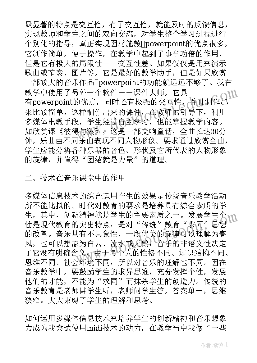 公司外出培训总结(优质7篇)