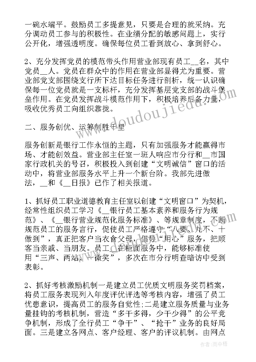 2023年系统集成方案设计步骤 系统集成销售工作总结(模板10篇)