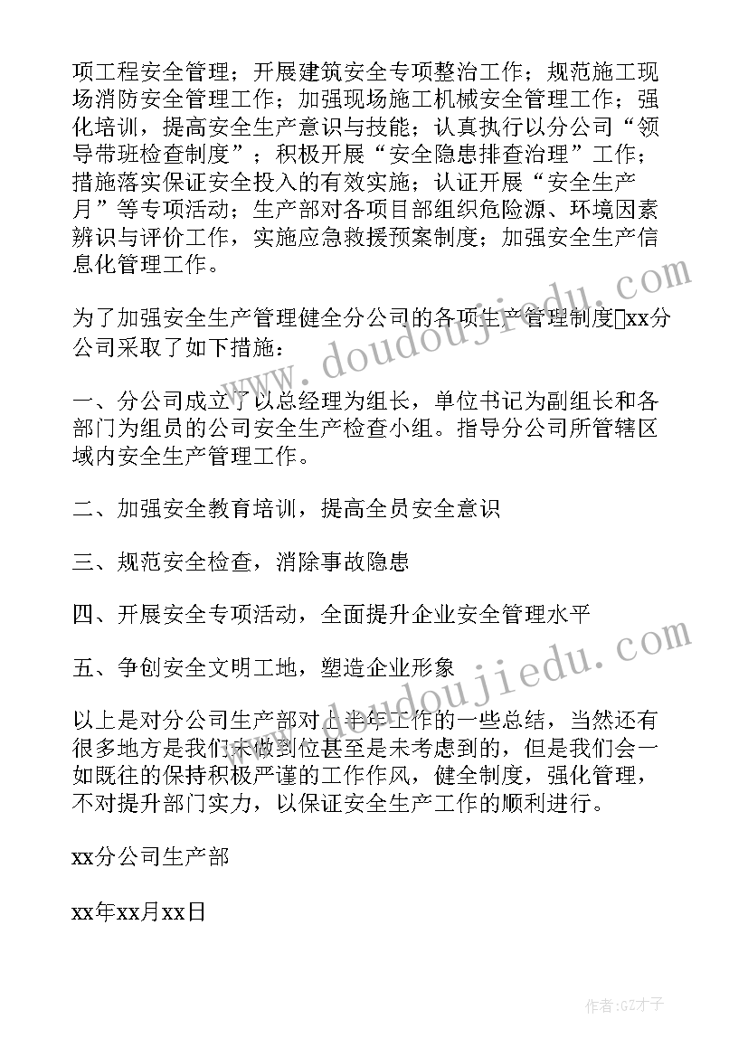 商场的工作总结啊(优秀10篇)