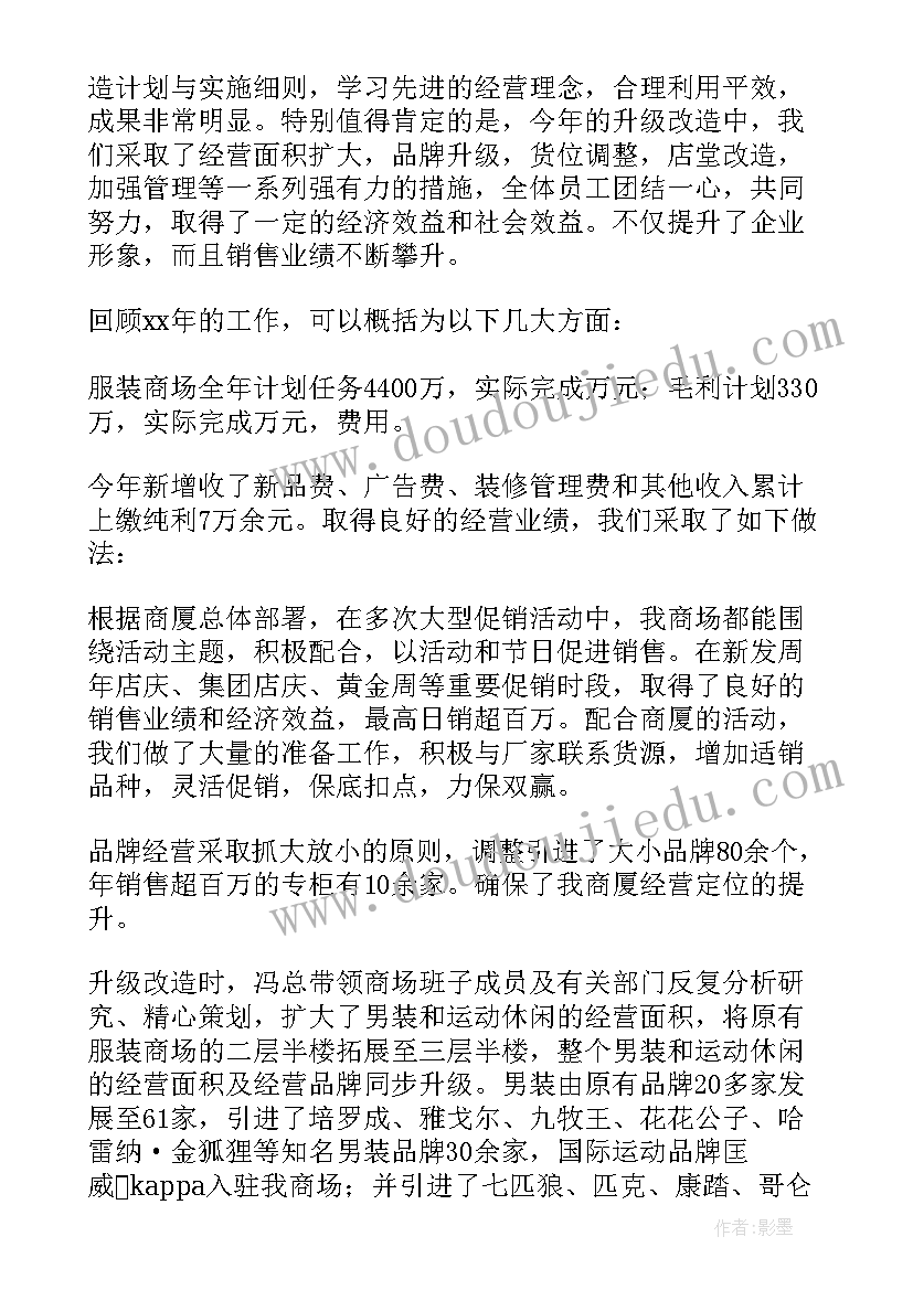 最新年终工作总结呀 年终工作总结(优质9篇)