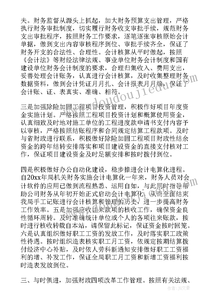 2023年县委年度工作总结(大全6篇)