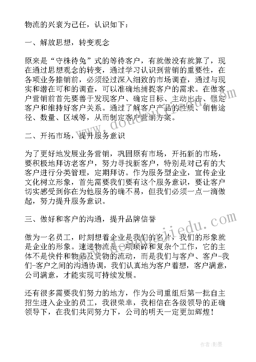 2023年年终个人总结题目(模板8篇)