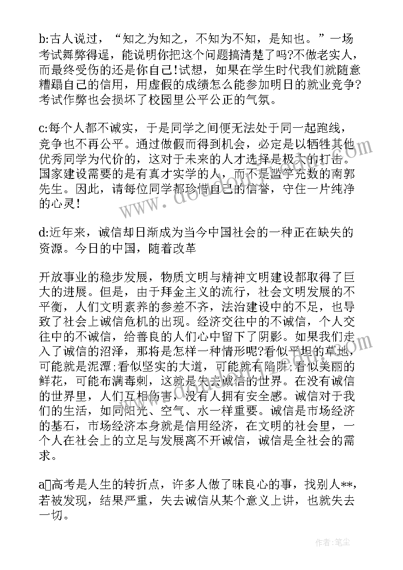 一年级庆六一班会记录 一年级班会教案(精选10篇)