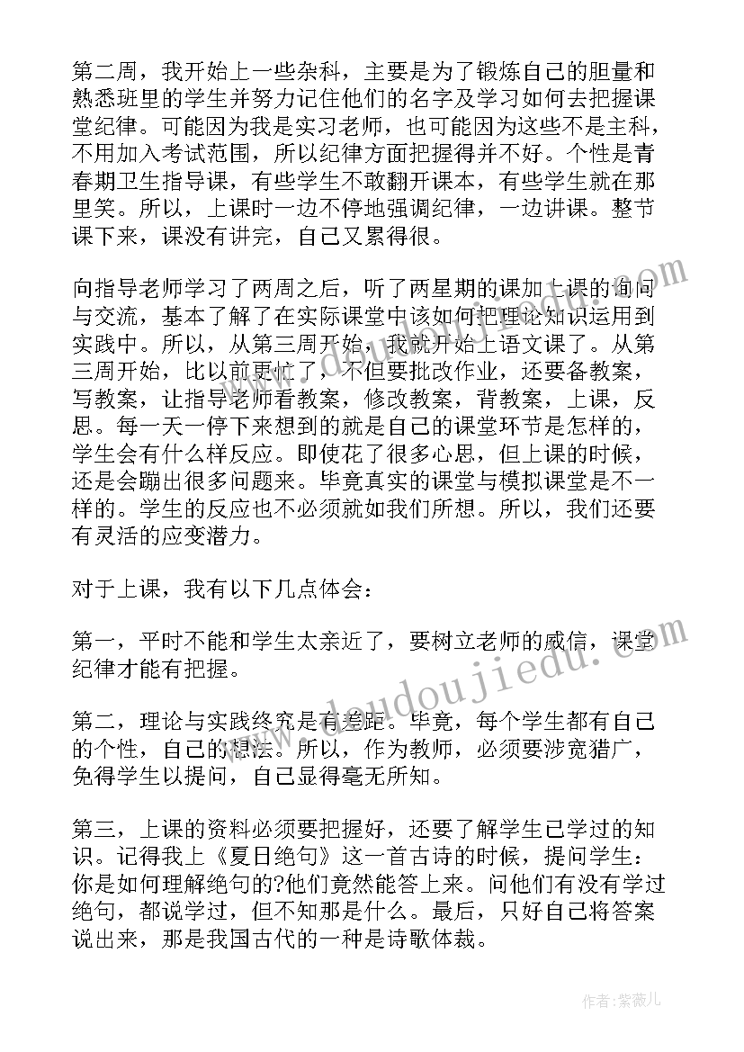 最新小学数学教师新课标培训心得体会(优秀9篇)