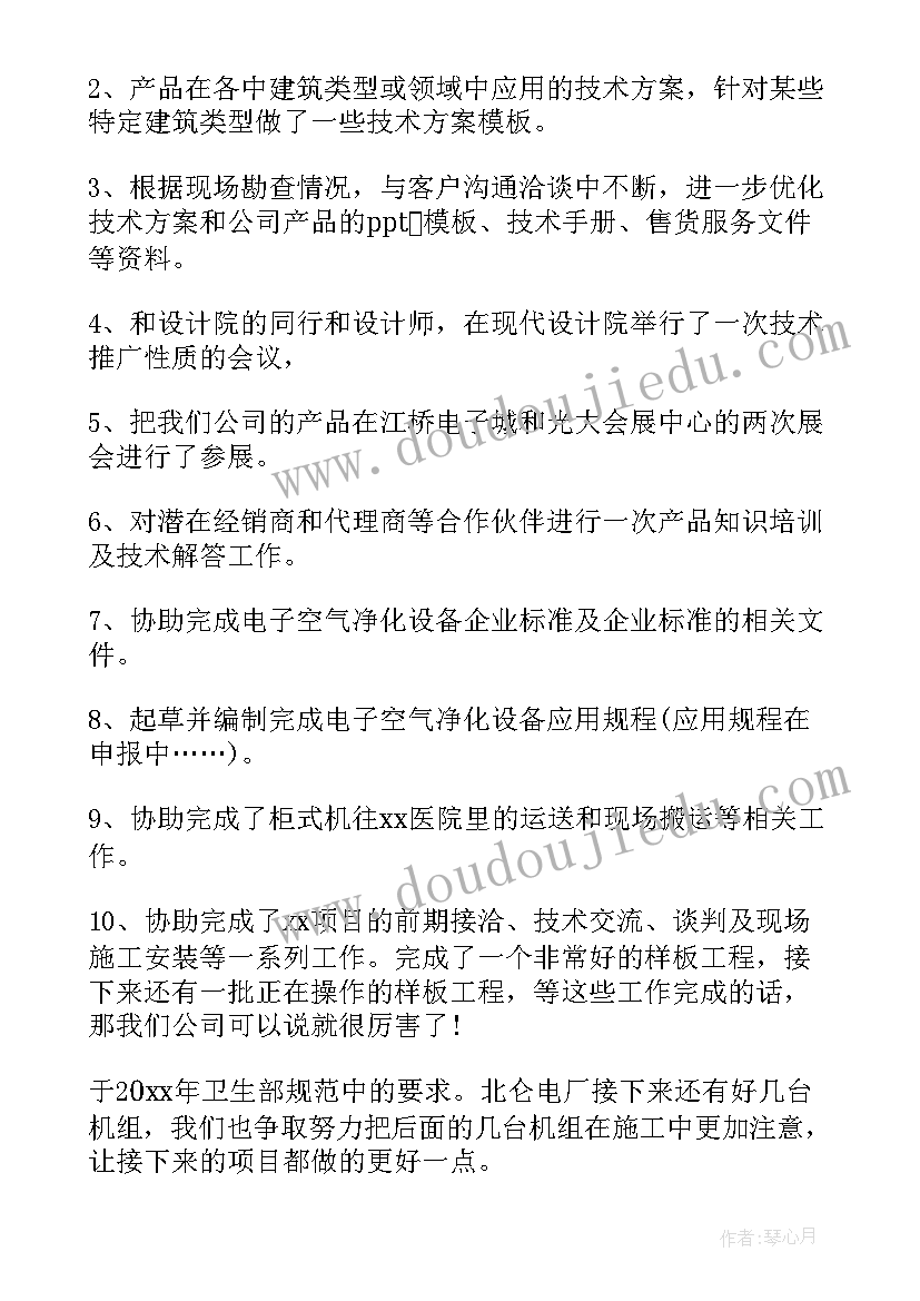 2023年工作总结个人工作总结(模板5篇)