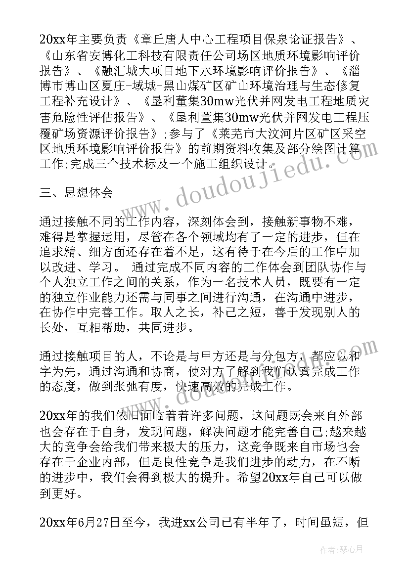 2023年工作总结个人工作总结(模板5篇)