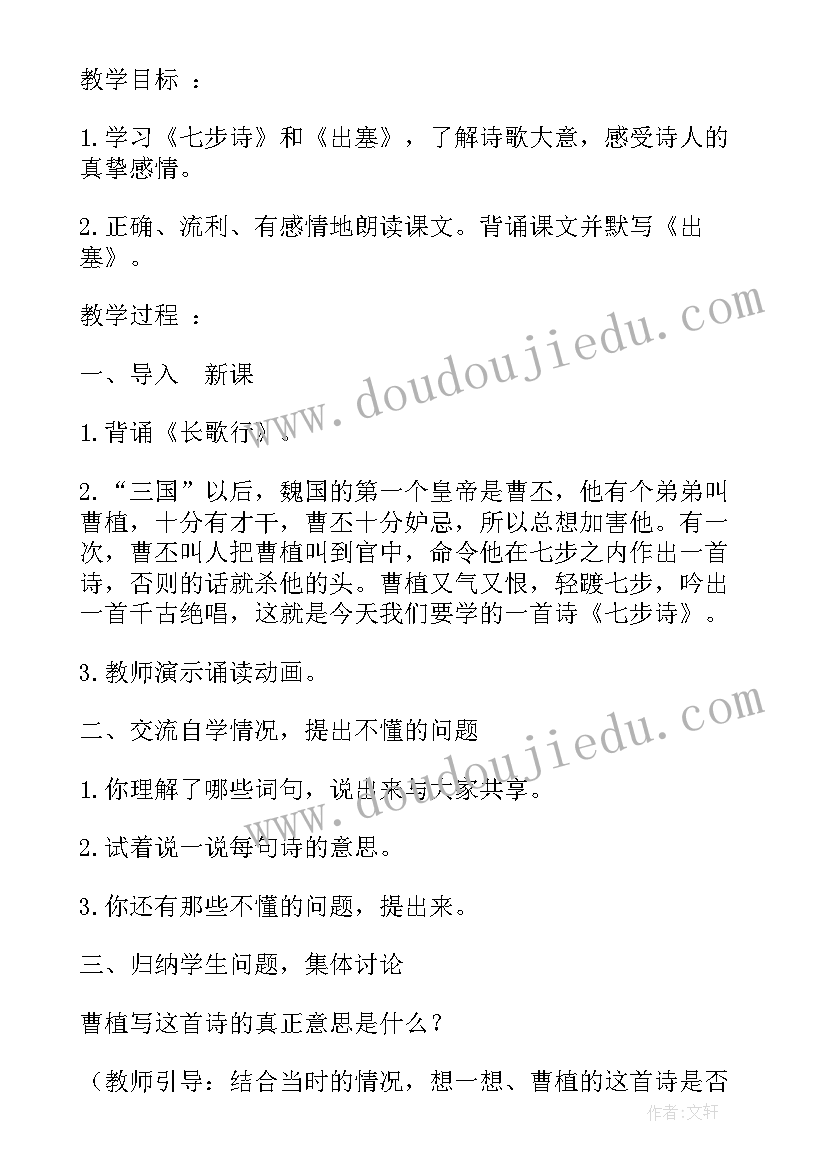 花钟教案第一课时 沪教版小学一年级语文啄木鸟教案(精选8篇)