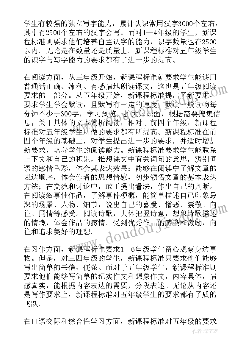 最新少年王冕教学反思(大全5篇)