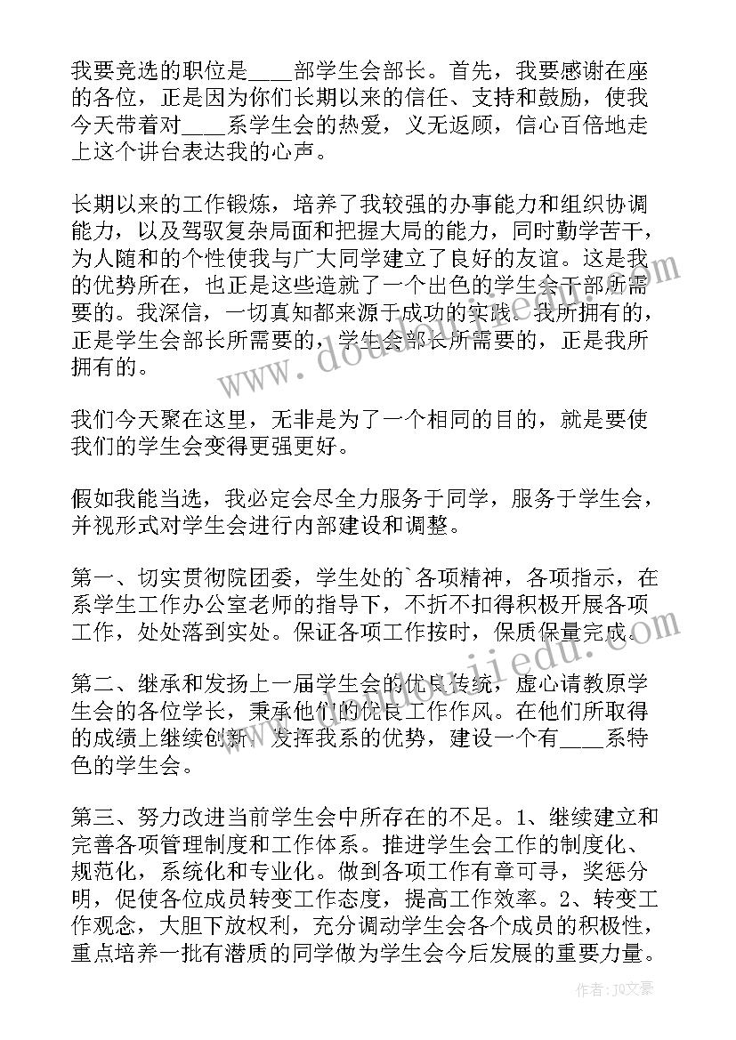 大学生参加单位面试自我介绍(实用5篇)