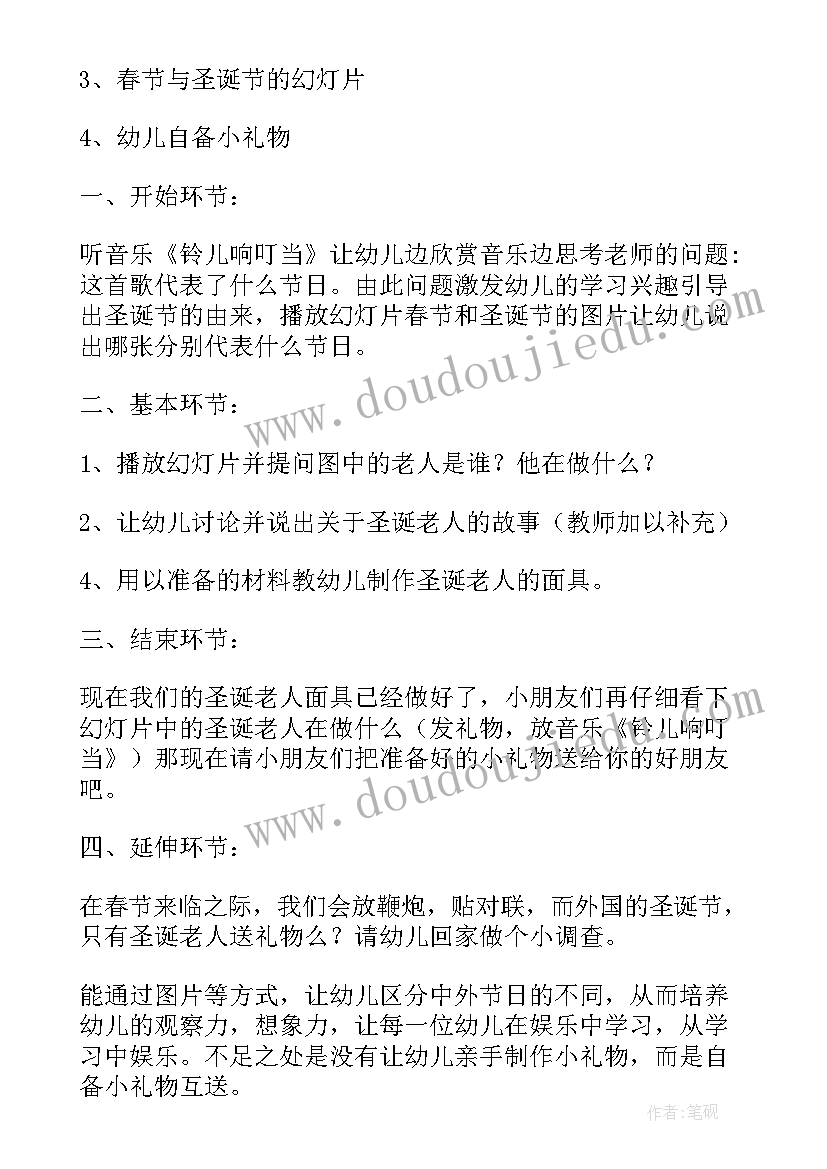 最新幼儿大班健康教育教案我长大了 幼儿园教案大班健康领域(优秀10篇)